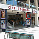 Cine Libertador