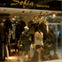 Sof�a Cueros