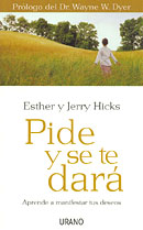 Pide y se te dar�