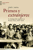 Primos y extranjeros